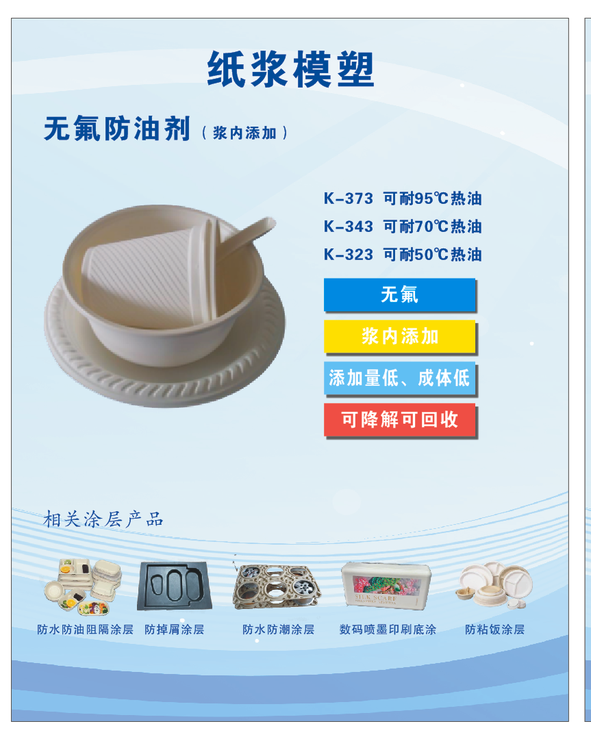 微信图片_20230623145840.png